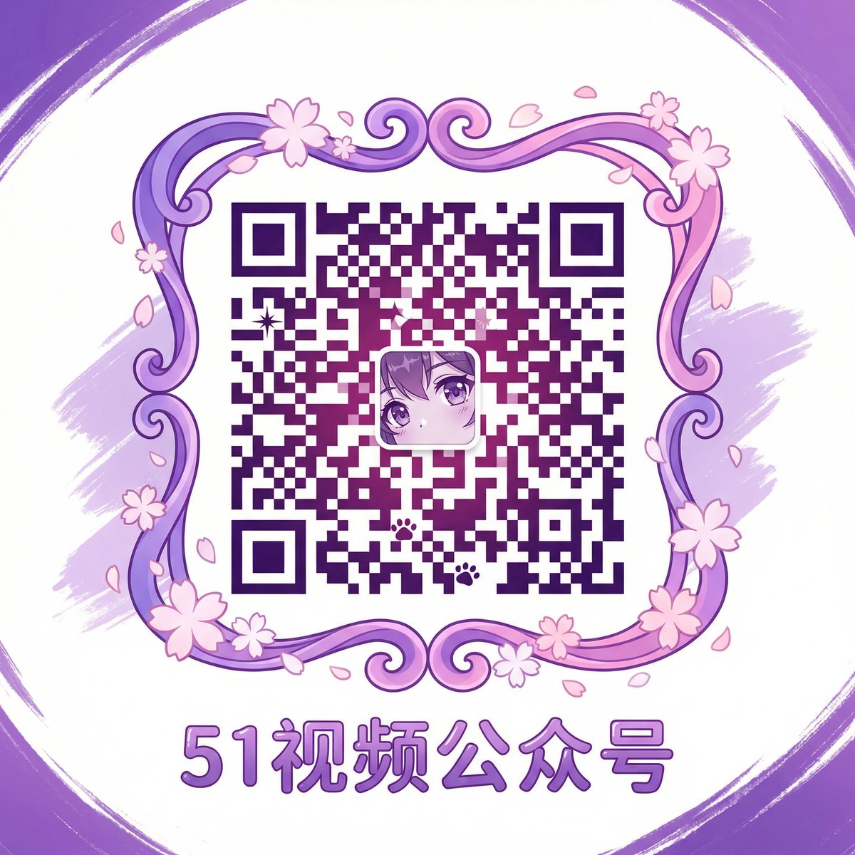 偷拍公众号二维码